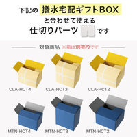 ヘッズ 無地パーテーション M MーPRTM 1袋（20枚）