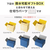 ヘッズ 無地パーテーション L MーPRTL 1袋（10枚）