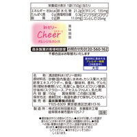 inゼリー（インゼリー） Cheer（チア―） オレンジ＆カシス味 1セット（3個） イソフラボン・鉄分・ビタミンC入り