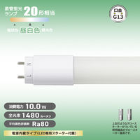 オーム電機 LED直管 20形S 10W N LDF20SSN/10/14 1本
