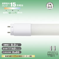 オーム電機 LED直管 15形S 8W N LDF15SSN/8/11 1本