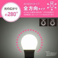 オーム電機 LED電球 E26 40形相当 昼白色 LDA4NGAG59 1個