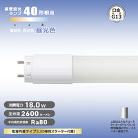 オーム電機 LED直管 40形S 18W D LDF40SSD/18/26 1本