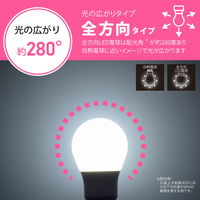 オーム電機 LED電球 E26 60形相当 昼光色 2個入 LDA6DGAG592P 1セット(2個)