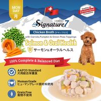 【アウトレット】シグネチャー7 チキンブロス サーモン＆オーラルヘルス（月）80g 6個 ファンタジーワールド ドッグフード 犬用 ウェット