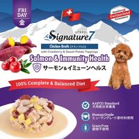 【アウトレット】シグネチャー7 チキンブロス サーモン＆イミューンヘルス（金）80g 6個 ファンタジーワールド ドッグフード 犬用 ウェット