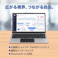 アイワマーケティングジャパン 15.6インチ ノートパソコン aiwa book S15 JA5-LPC1501 1台