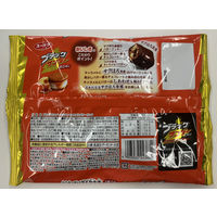 クランチチョコレート 個包装 お配り菓子 ブラックサンダー　ミニバー　キャラメルバターサンド　約9本入 1セット（1個×6）