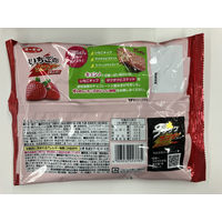 クランチチョコレート 個包装 お配り菓子 いちごのサンダー　ミニバー　約10本入 1セット（1個×12）