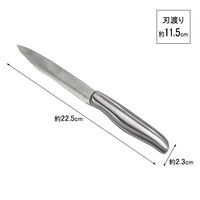 ペティナイフ オールステンレス 11.5cm グランクック GC-02 1セット（1本×3） タマハシ