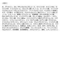 ももぷり　潤いバリアセラムマスク　RC 7枚入 ほんのりピーチの香り　スタイリングライフ・ホールディングス　BCL カンパニー