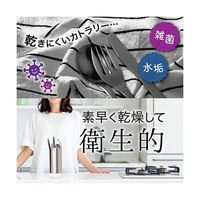 サンコー カトラリードライスタンド DRCHSTCSL 1個 67-9274-40（直送品）