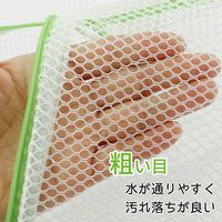 HLa 洗濯ネット (超特大)  角型 65×65cm 粗目 W-441 1枚 レック