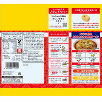 マルちゃん　正麺とろみあんかけ醤油ラーメン5Ｐ　100ｇ×5  3個 東洋水産