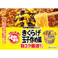 マルちゃん　でかまる木耳玉子炒め醤油ラーメン　129ｇ  3個 東洋水産