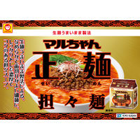 マルちゃん正麺 担々麺（5食入）  1個 東洋水産
