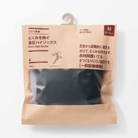 無印良品 レディース 婦人 足なり直角 むくみを防ぐ 着圧ハイソックス 一般医療機器 ２３～２５ｃｍ 黒 良品計画