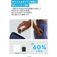 アンカー・ジャパン株式会社 Anker Nano Charger with C & ケーブル B2339N11 1本