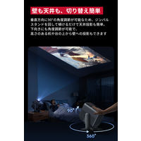 アンカー・ジャパン株式会社 Nebula 公式プロジェクタージンバルスタンド D0733111 1個