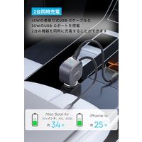 アンカー・ジャパン株式会社 Anker Nano Car Charger (75W， 巻取り式Cケーブル) A2738NA2 1個
