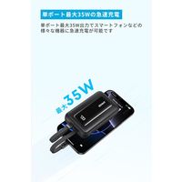 アンカー・ジャパン株式会社 Anker Zolo Power Bank (10000mAh， 35W) A1680N52 1個