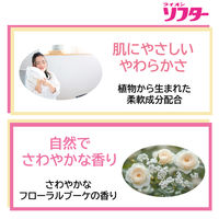 ライオン ライオンソフター 4L JNGL*N 1個 柔軟剤