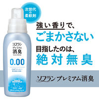 ソフラン プレミアム 消臭 ウルトラゼロ 柔軟剤 詰め替え 特大 1200ml 1セット (6個入) ライオン