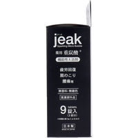紀陽除虫菊 薬用 重炭酸 機能性入浴剤 jeak(ジーク) 15g×9錠入 BT-8956 1箱 0（直送品）