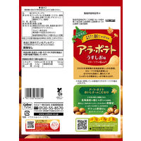 ポテトチップス スナック菓子 ア・ラ・ポテト うすしお味　64g 1セット（1個×6）