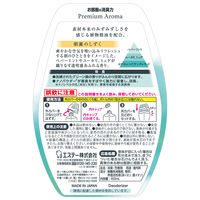 消臭力 プレミアムアロマ 玄関 リビング用 部屋用 朝露のしずく 400mL 1セット（1個×3） エステー 消臭 芳香剤