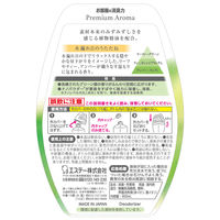 消臭力 プレミアムアロマ 玄関 リビング用 部屋用 木漏れ日のうたたね 400mL 1セット（1個×3） エステー 消臭 芳香剤