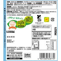 豆菓子 おつまみ miino　ミーノ 風味豊かな豆ミックス そら豆・えだ豆・黒豆しお味　28g 1セット（1個×12）