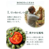 ボスコ エキストラバージンオリーブオイル 228g瓶 1セット（1個×3） BOSCO　油 日清オイリオ