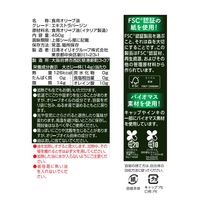 ボスコ エキストラバージンオリーブオイル 450g 紙パック 1セット（1個×3） BOSCO　油 日清オイリオ