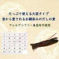 【アウトレット】だしの素大徳500g 1個 ヤマキ