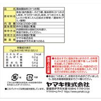 【アウトレット】だしの素大徳500g 1セット（1個×6） ヤマキ