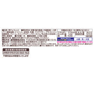 チョコレートバー クリスピー　白いダース 1セット（1個×6）