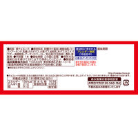 チョコレートバー 丸かじり小枝 1セット（1個×12）