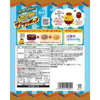 クランチチョコレート チョコフレーク サクサクポップ たっぷりパック 1セット（1個×6）