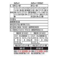 クランチチョコレート　小袋　お配り菓子 チョコフレーク アソートパック 6袋入 1セット（1個×7）