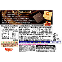 チョコレート 個包装 カレ・ド・ショコラ カカオ70　キャラメル 18枚入 1セット（1個×12）