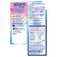 ソフトキャンディ 個包装 お配り菓子 ハイチュウアソート　ファンタジーミックス　68ｇ 1セット（1個×8）