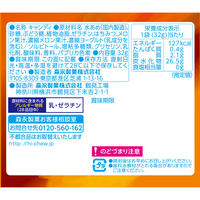 ソフトキャンディ 個包装 お配り菓子 ハイチュウプレミアム　北海道メロン　32g 1セット（1個×20）