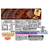 チョコレート 個包装 カレ・ド・ショコラ ジャンドゥーヤ 18枚入 1セット（1個×12）