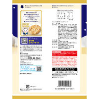 せんべい 煎餅　お配り菓子 ちいさな雪の宿　リッチミルク　42g 1セット（1個×10）