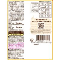 チョコレート菓子 クリームあ～んぱん　練乳いちご袋　38g 1セット（1個×10）