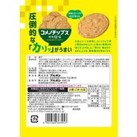 スナック菓子 コメノチップス　のり塩味 　45g 1セット（1個×20）