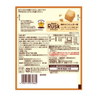 ラスク 洋菓子 プチラスク　濃厚たまごのシュガー味　30g 1セット（1個×12）