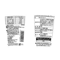 ポップコーン 食べきりサイズ シネマスタイル　キャラメルポップコーン 30g 1セット（1個×24）