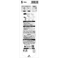 キチントさん パチック S 1セット（4個入×5パック）保存クリップ クレハ